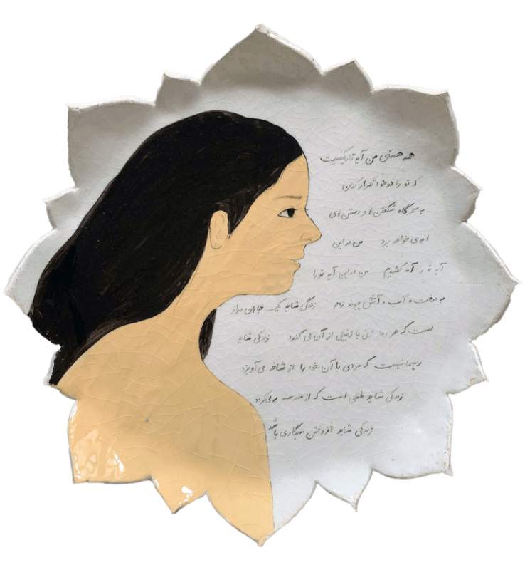 céramique visage fond blanc_(c)_Kubra_Khademi (1).png