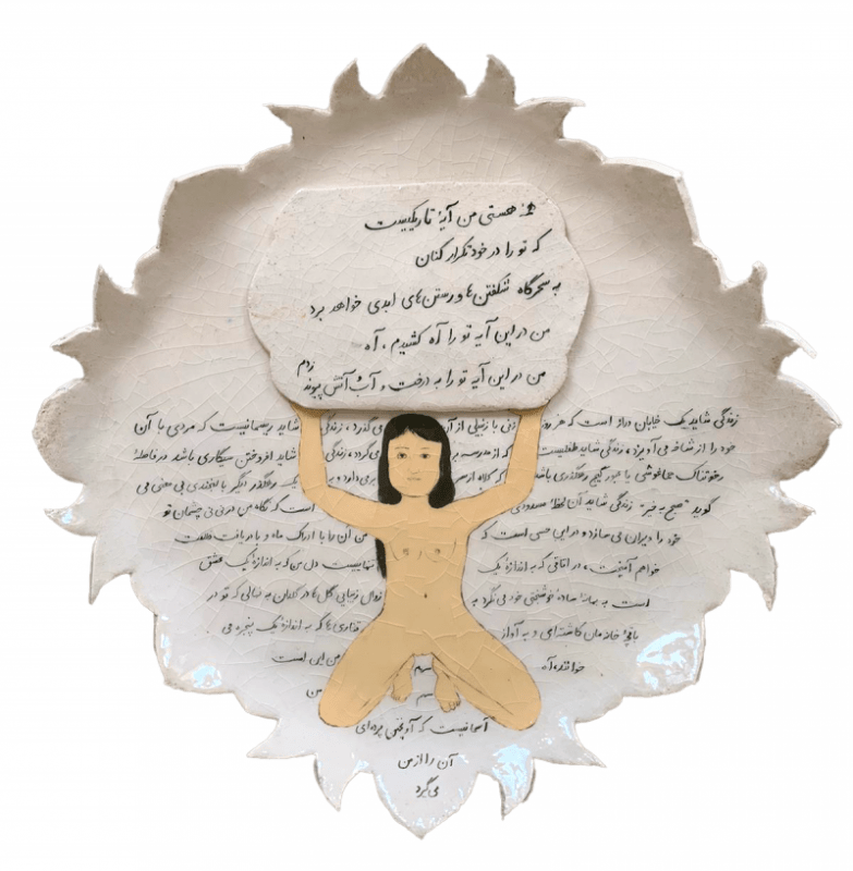 céramique visage fond blanc_(c)_Kubra_Khademi (2).png